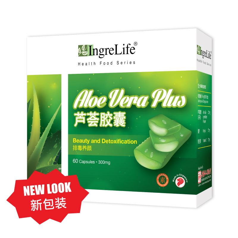 Aloe-Vera Plus (60 Capsules)